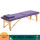 紫色 60宽 (送床罩+方枕)