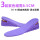 紫色三层PVC高6.5CM