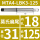 MTA4-LBK3-125【内孔直径18】【外径3