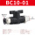 BC10-01插10mm气管螺纹1/8