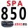 SPA850LW