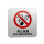 禁止吸烟 B