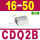 浅灰色 CDQ2B16-50DZ