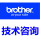 兄弟服务（虚拟商品不发货）