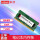 8G DDR4 3200频笔记本内存条