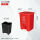 15升分类DB桶+内桶(红色) 有害垃圾