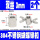 双丝3mm(适用1根3mm)-2个