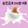 网红奶枣含巴旦木250克*3袋