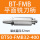 BT50-FMB32-400
