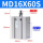 MD16X60S现货带磁