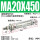 MA20x450-S-CA