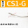 CS1-G 触点式