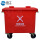 660L红色-有害垃圾无盖款