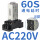 JSZ6-2 60s AC220V