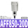 AFF850-20D