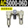 AC5000-06D