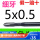 银色 M5X0.5