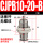 CJPB10-20-B不带螺纹