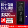 苹果12/12pro【3320mAh】大容量旗舰版