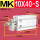MK 10X40-S