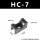 HC-7螺丝M5 黑色 500只