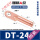 国标A级DT-240(适用240平方铜线)