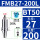 BT50FMB27200L有效长度165连
