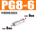 PG8-6（不锈钢）