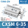 CXSM6-35