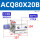 米白色 ACQ80X20B外牙