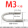 M3*385个