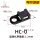 HC-0 螺丝孔3.7mm 黑色 500只