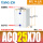 ACQ2570