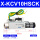 X-KCV10HSK