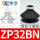 ZP32BN黑色防静电配扣环