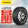 225/55R17 101W XL