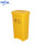 50L垃圾桶（黄色）
