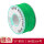 绿色30AWG