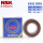 NSK6201-DDU胶封