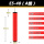 40E5-A级除(单支)