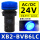 XB2BVB6LC蓝色AC/DC24V