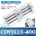 CDY1S25-40 0