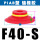 PIAB型单层F40S 硅橡胶