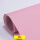 粉色0.5米*1.37米