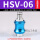 紫色 HSV-06(亚德客型)