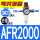 AFR2000纤维SM20+PM20