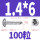 14*6 (100个)