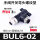 BUL6一02