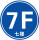 圆形7F