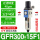 调压过滤GFR300-15F1